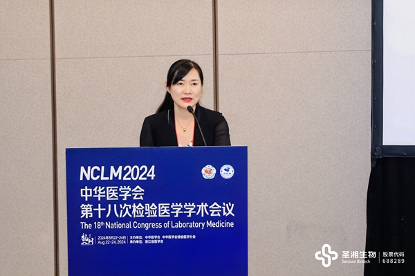 11:卫星会现场专家——李敏.jpg 11:卫星会现场专家——李敏.jpg